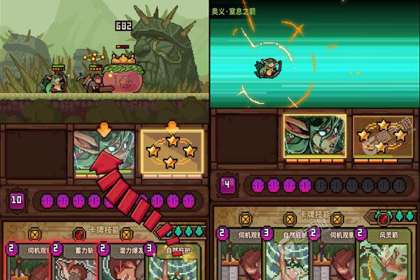 魔域迷宫手机版