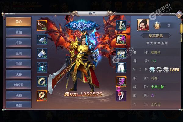 百战封神可盘版