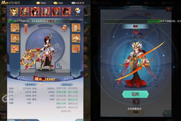 银河战魂最新版
