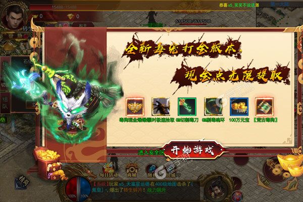 海岛勇士手游