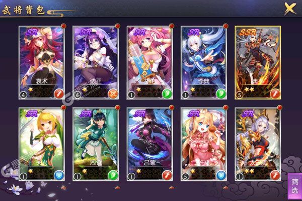 蛮将三国V游版