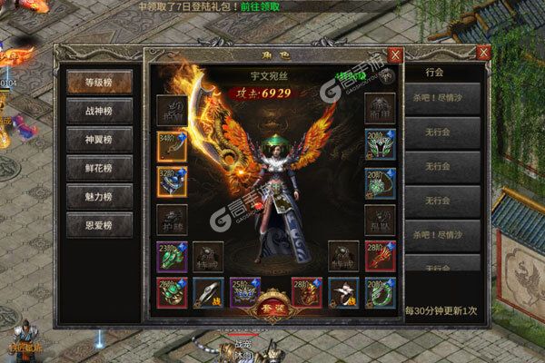 传奇演义巴兔版