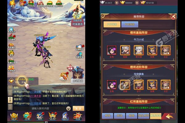 穿行三国V游版