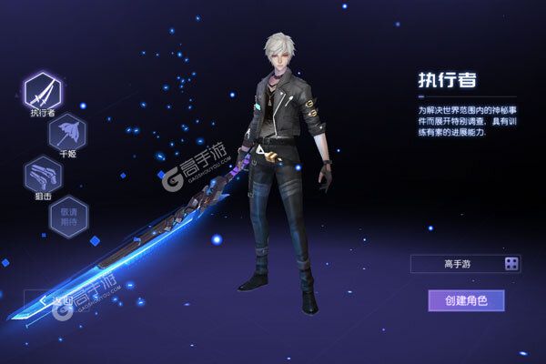 运动斗士老版本