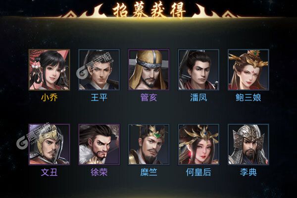 只爱三国下载安装
