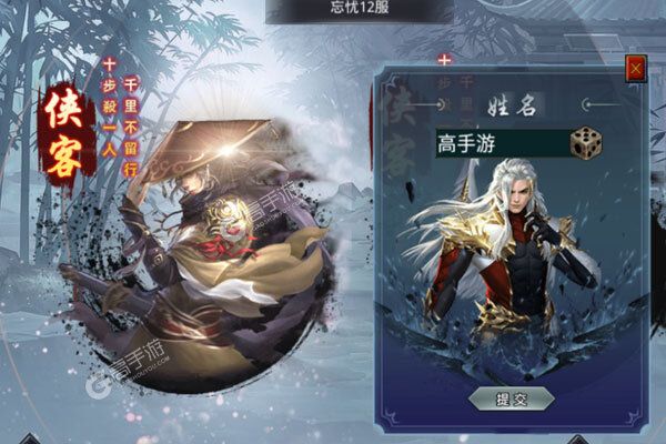 龙之力量手机版