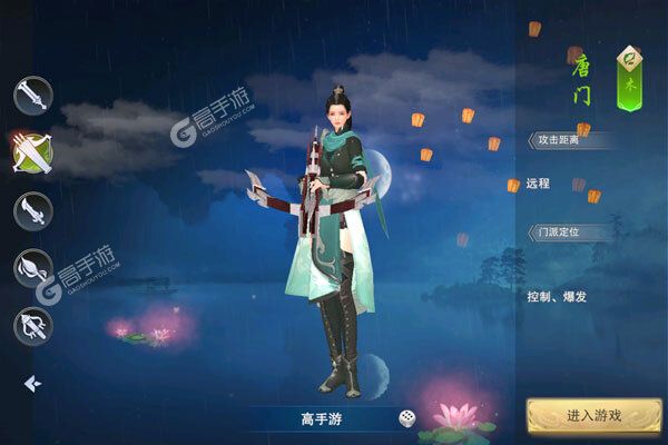 武林争霸正版