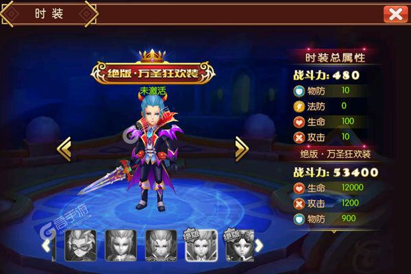 联盟契约游戏
