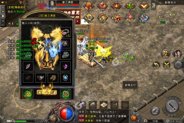天下无双HD内购版