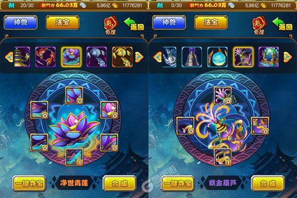 恶魔小瓶子正式服