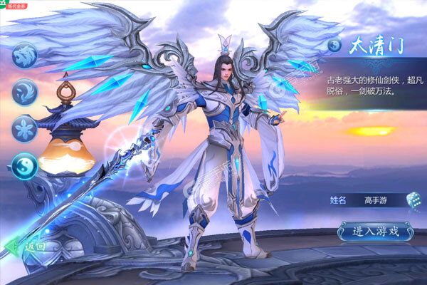 斗破神可盘版
