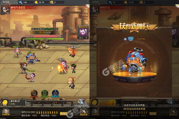 金属狂潮手机版