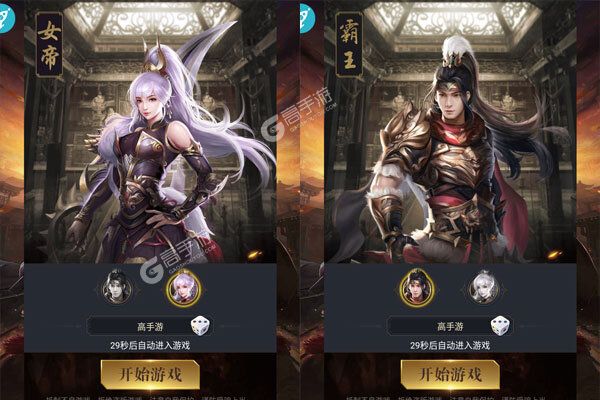 魔塔与英雄安卓版