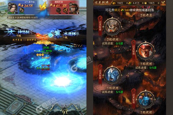 无限冲击测试版