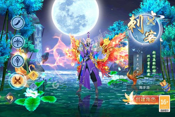 极武尊测试版
