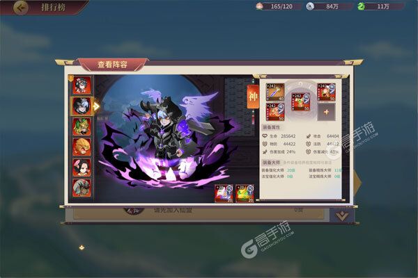 仙宫战纪咪噜版