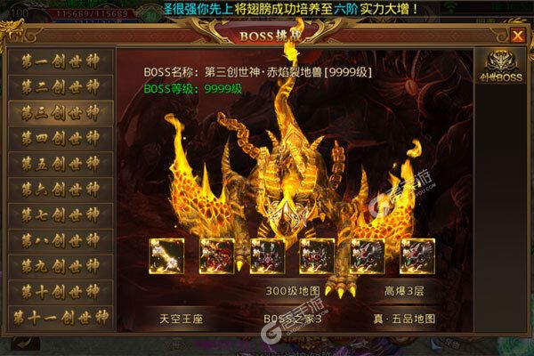 怒斩屠龙老版本