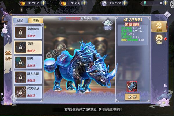 雪刀群侠传最新版