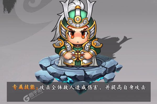 翼三国2安卓版