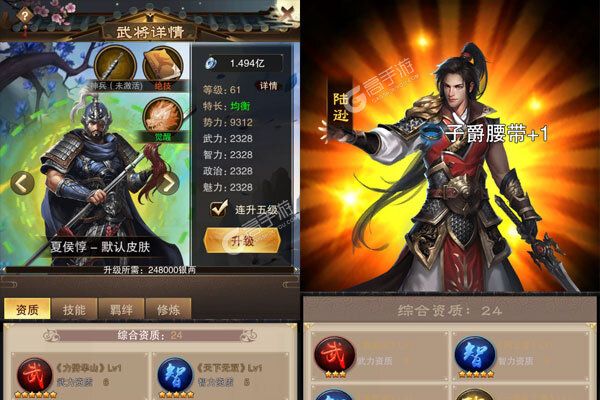 碉堡三国官网版