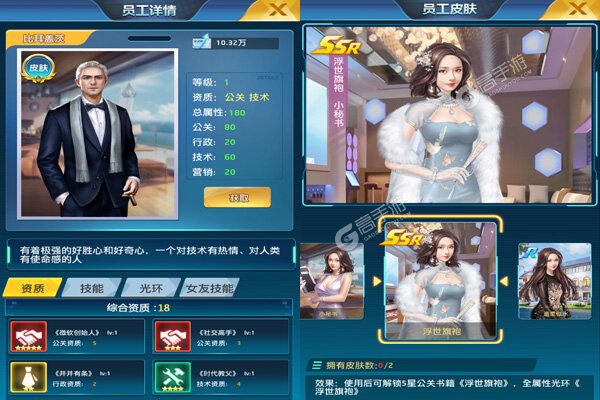 月神宝藏手游
