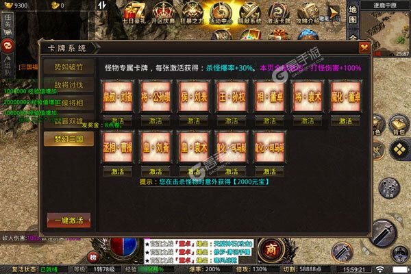 战场荣耀内购版
