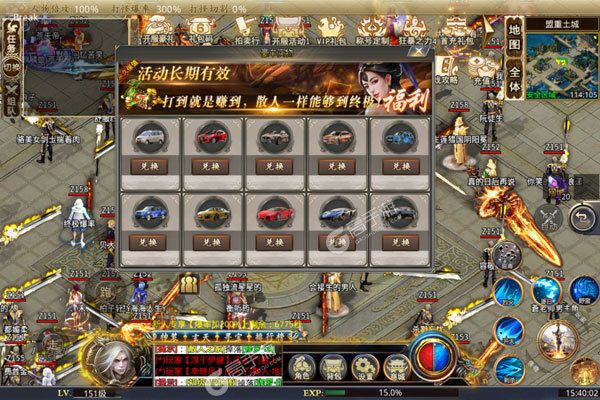 开天战神安卓版