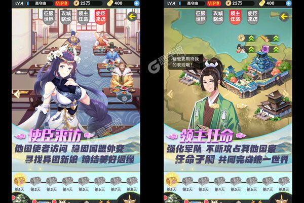 萝莉养成计划咪噜版
