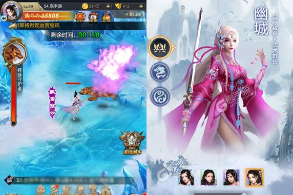 幽蓝边境手游