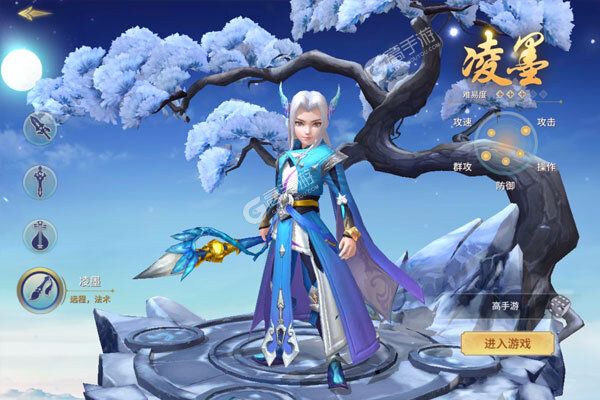 仙子奇踪游戏