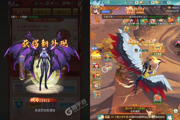 生灵怒最新版