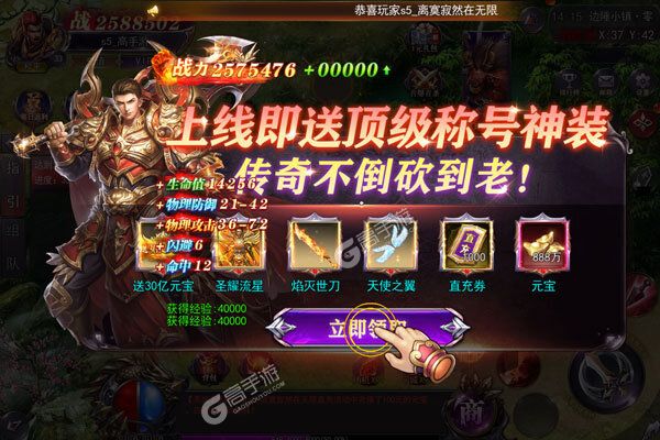 全民冲刺正版