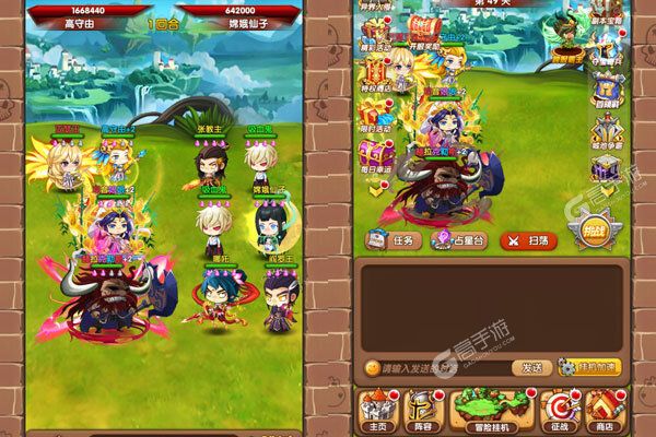 名将萌萌消最新版