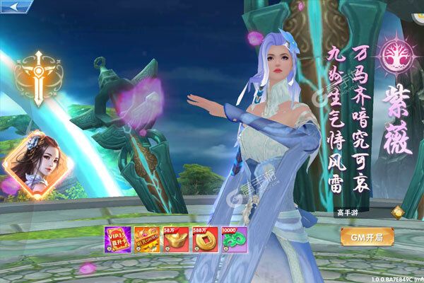 星辰降临时正版