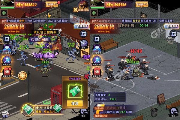 圣物英雄277版
