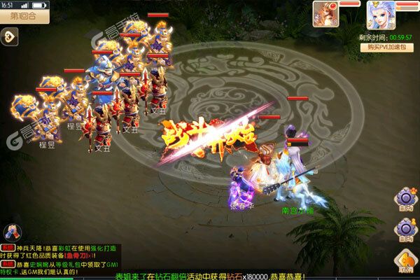 召唤三国测试版