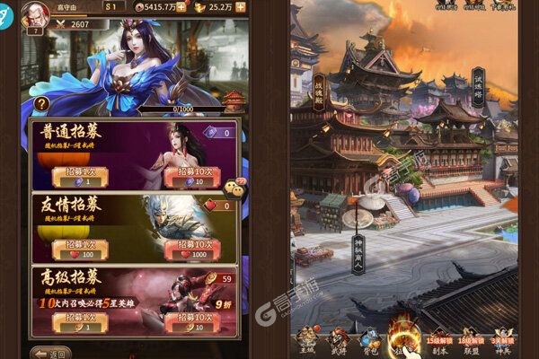 你来嘛英雄277版