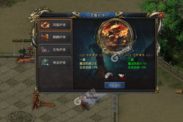 血饮龙纹老版本