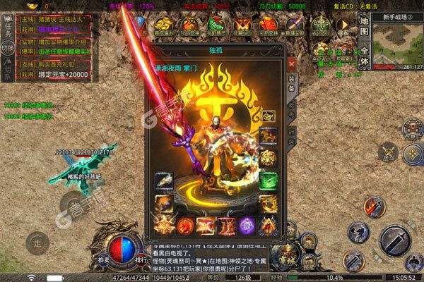 王者之战内购版