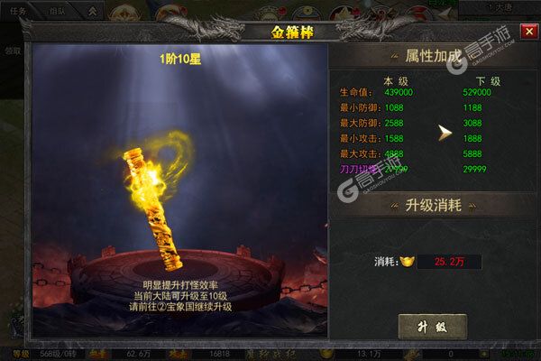 暗黑前传下载安装