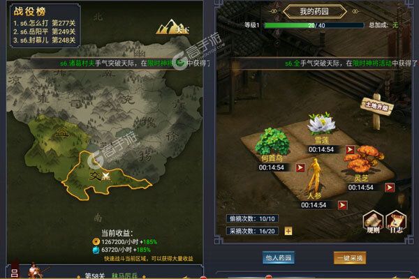 翠绿的宝石官方版