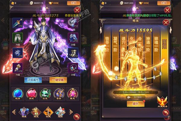 灵光文明手机版