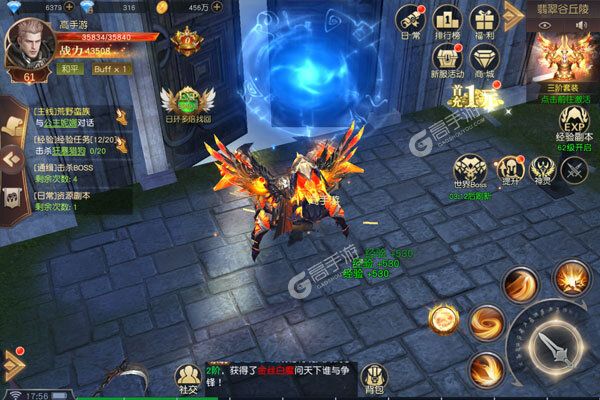 魔神世界BT版