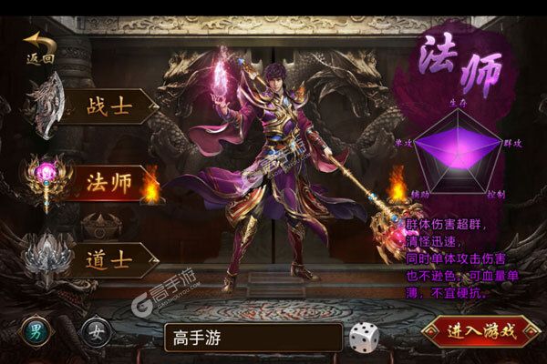 烈火皇城商城版