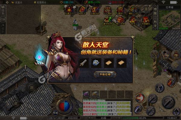 幽蓝边境充值满屏爆
