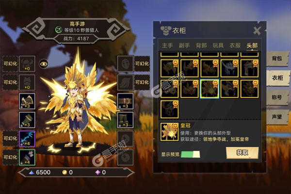 斗龙战士之勇往直前最新版