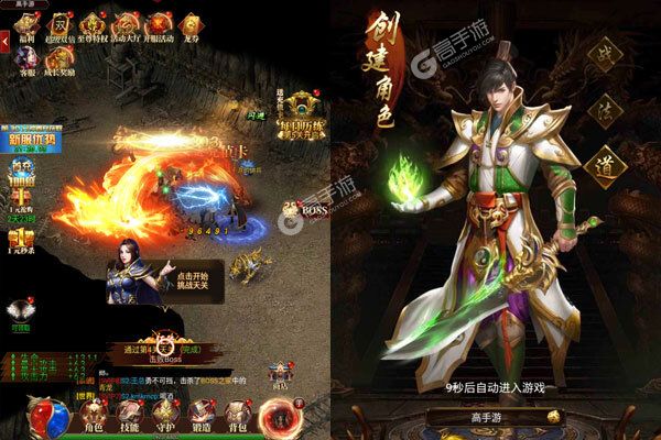 龙之幻想老版本