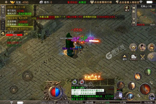 暗魔领主可盘版
