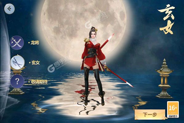 风暴幻想最新版
