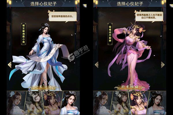 西游记口袋版下载游戏